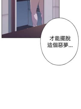 腥紅之壁 1-24話[完結]_0126