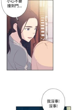 腥紅之壁 1-24話[完結]_0128