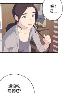 腥紅之壁 1-24話[完結]_0129