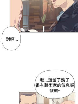 腥紅之壁 1-24話[完結]_0132