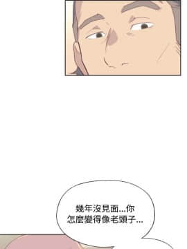 腥紅之壁 1-24話[完結]_0145
