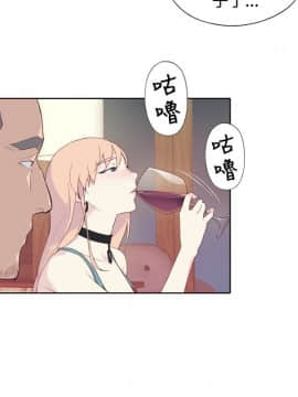 腥紅之壁 1-24話[完結]_0148