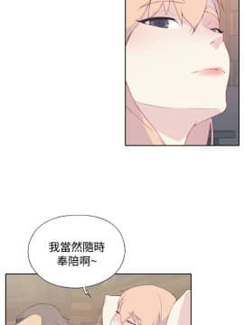 腥紅之壁 1-24話[完結]_0149