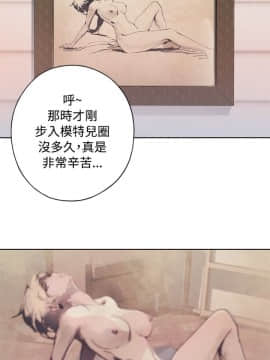 腥紅之壁 1-24話[完結]_0151