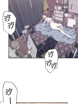 腥紅之壁 1-24話[完結]_0152