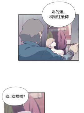 腥紅之壁 1-24話[完結]_0153