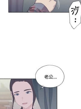 腥紅之壁 1-24話[完結]_0154