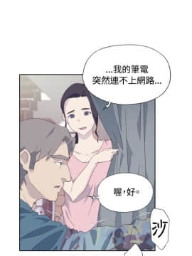 腥紅之壁 1-24話[完結]_0155