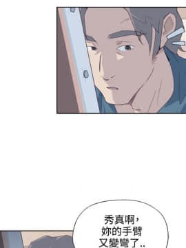 腥紅之壁 1-24話[完結]_0158