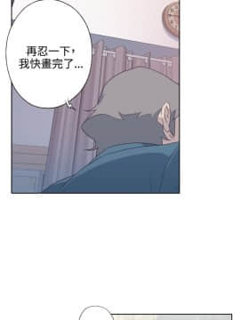 腥紅之壁 1-24話[完結]_0159
