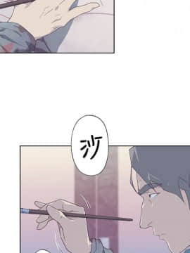 腥紅之壁 1-24話[完結]_0167