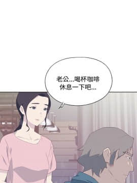 腥紅之壁 1-24話[完結]_0168