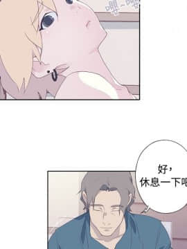 腥紅之壁 1-24話[完結]_0169