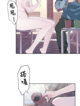 腥紅之壁 1-24話[完結]_0170