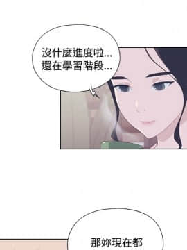 腥紅之壁 1-24話[完結]_0173