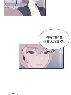 腥紅之壁 1-24話[完結]_0174