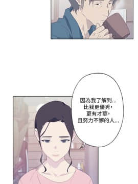 腥紅之壁 1-24話[完結]_0176