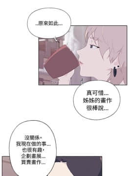 腥紅之壁 1-24話[完結]_0178