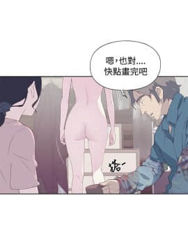 腥紅之壁 1-24話[完結]_0180