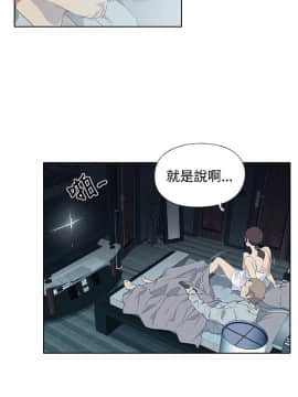 腥紅之壁 1-24話[完結]_0184