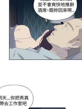 腥紅之壁 1-24話[完結]_0185