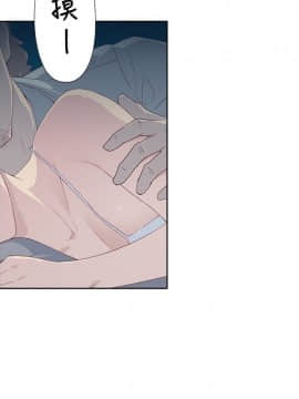 腥紅之壁 1-24話[完結]_0187