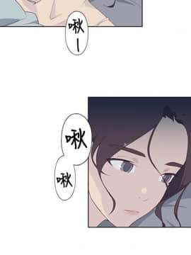 腥紅之壁 1-24話[完結]_0189