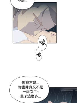 腥紅之壁 1-24話[完結]_0190