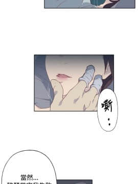 腥紅之壁 1-24話[完結]_0192