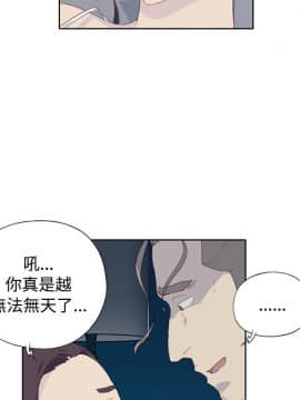 腥紅之壁 1-24話[完結]_0193