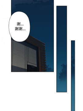 腥紅之壁 1-24話[完結]_0194