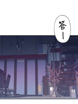 腥紅之壁 1-24話[完結]_0196
