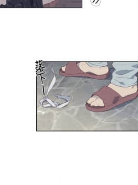 腥紅之壁 1-24話[完結]_0204