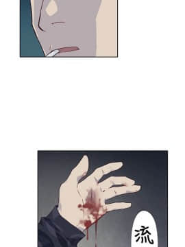 腥紅之壁 1-24話[完結]_0213