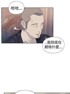 腥紅之壁 1-24話[完結]_0221