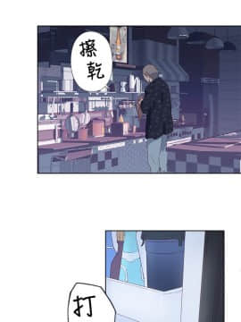 腥紅之壁 1-24話[完結]_0225