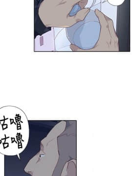 腥紅之壁 1-24話[完結]_0226