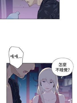 腥紅之壁 1-24話[完結]_0227