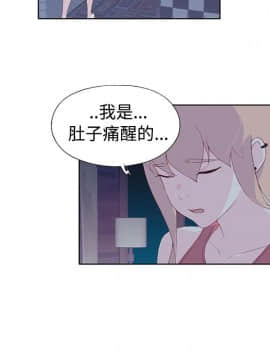 腥紅之壁 1-24話[完結]_0228
