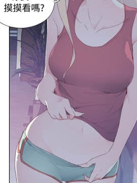 腥紅之壁 1-24話[完結]_0230