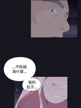 腥紅之壁 1-24話[完結]_0232