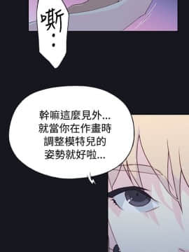 腥紅之壁 1-24話[完結]_0235