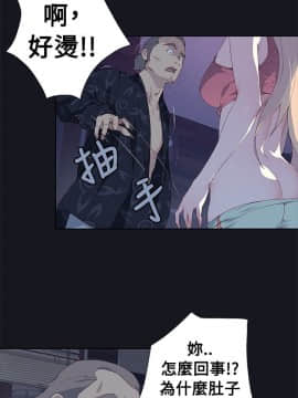 腥紅之壁 1-24話[完結]_0238