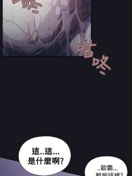 腥紅之壁 1-24話[完結]_0240