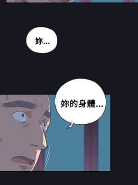 腥紅之壁 1-24話[完結]_0241