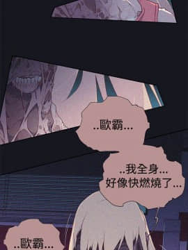 腥紅之壁 1-24話[完結]_0242