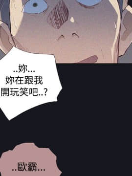 腥紅之壁 1-24話[完結]_0243
