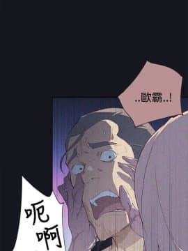 腥紅之壁 1-24話[完結]_0244