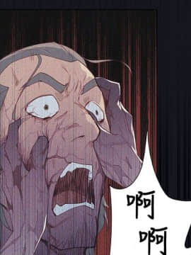 腥紅之壁 1-24話[完結]_0245