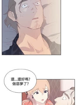 腥紅之壁 1-24話[完結]_0246